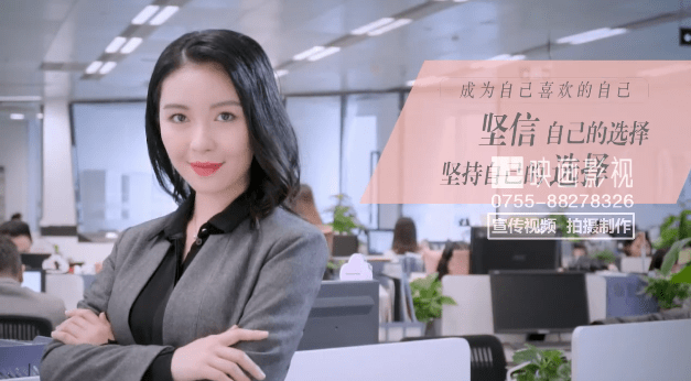 鉆石世家招聘廣告-映畫傳媒